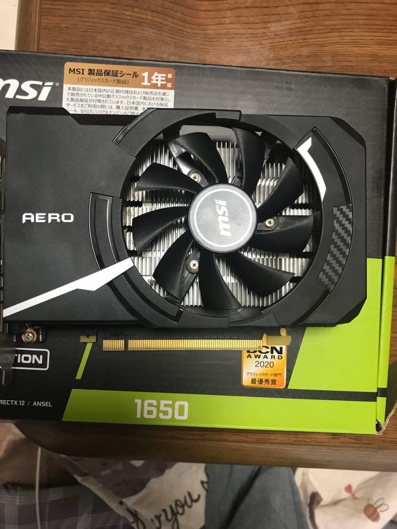 MSI GTX 1650 AERO ITX OC ※ジャンク扱い