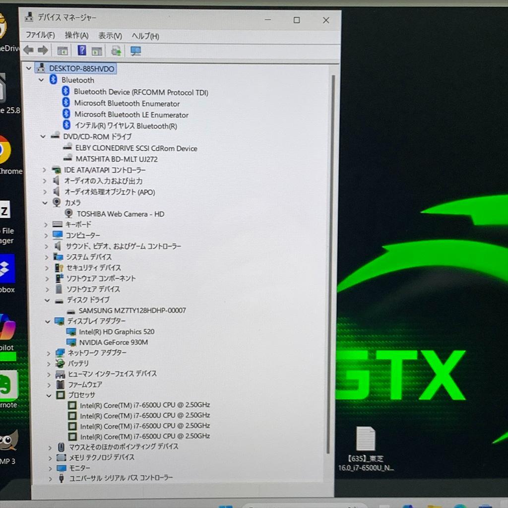 爆速ゲーミングノートパソコン　爆速SSD　Corei7　NVIDIA GPU搭載
