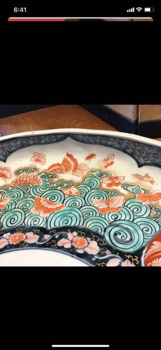 古伊万里　鯉の滝登り蝶乱舞紋様