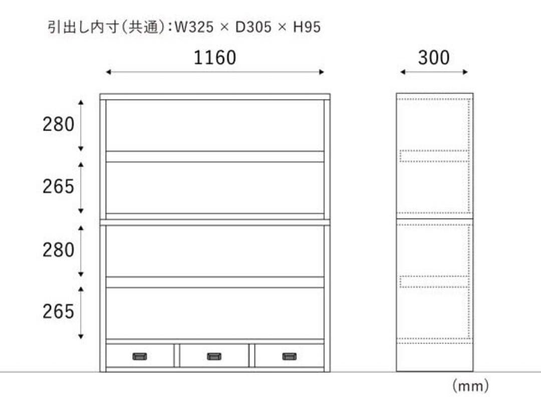 KUROKI CABINET　木製ガラス扉収納棚