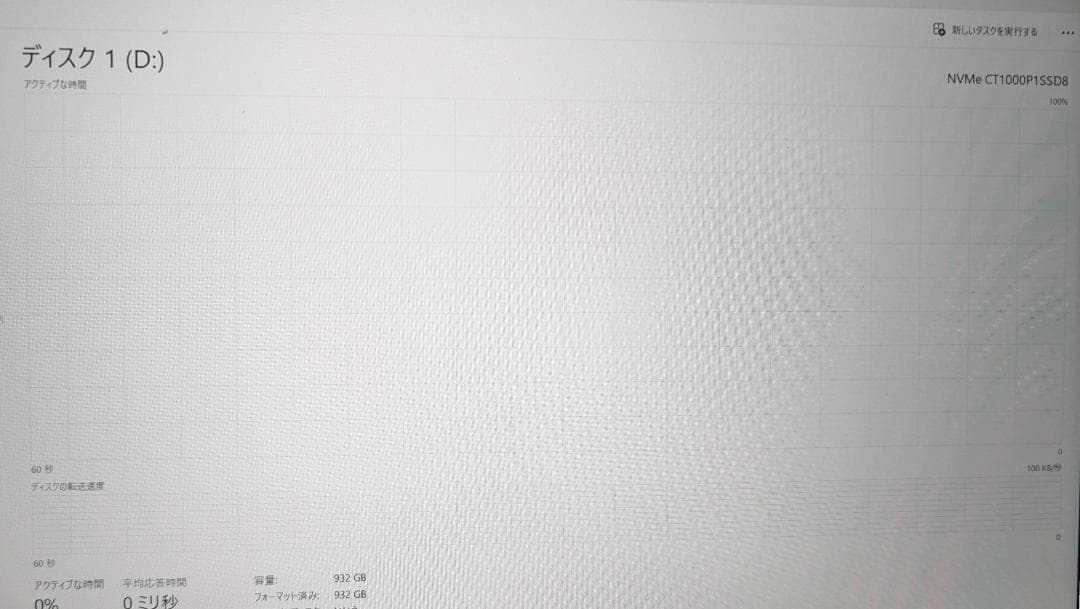 OMEN by HP Laptop 16-b0000 本体（増設有）