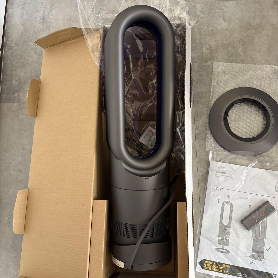 極美品！Dyson AM09 冷風 温風　扇風機　hot+cool 2017年製