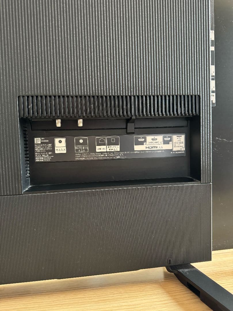 SONY 4K有機ELテレビ 65型 2020年【液晶一部曇模様写ります】