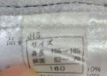 ONYONE　ミドラー　パンツセット