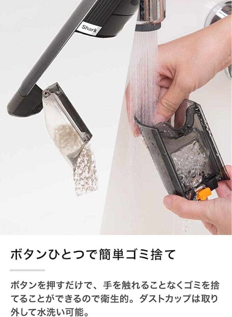 Shark ハンディクリーナー EVOPOWER WV251J ブロンズ