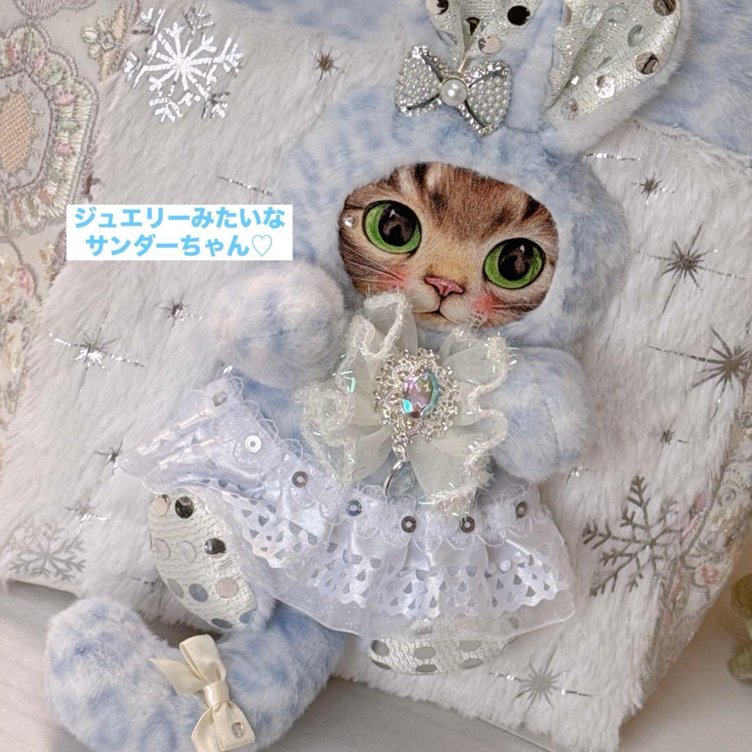 あ*き様 コヤンイサムチョン♡冬！ジュエリーうさリトルサンダーちゃんのキューブト