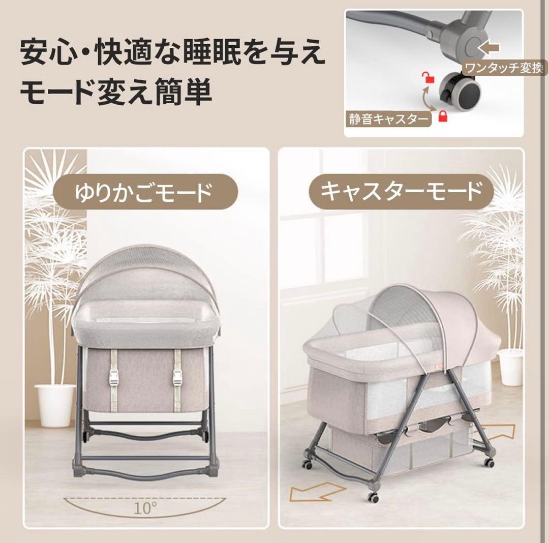 ZOOBLY ベビーベッド ゆりかご ベビーラック 折りたたみ　組み立て簡単