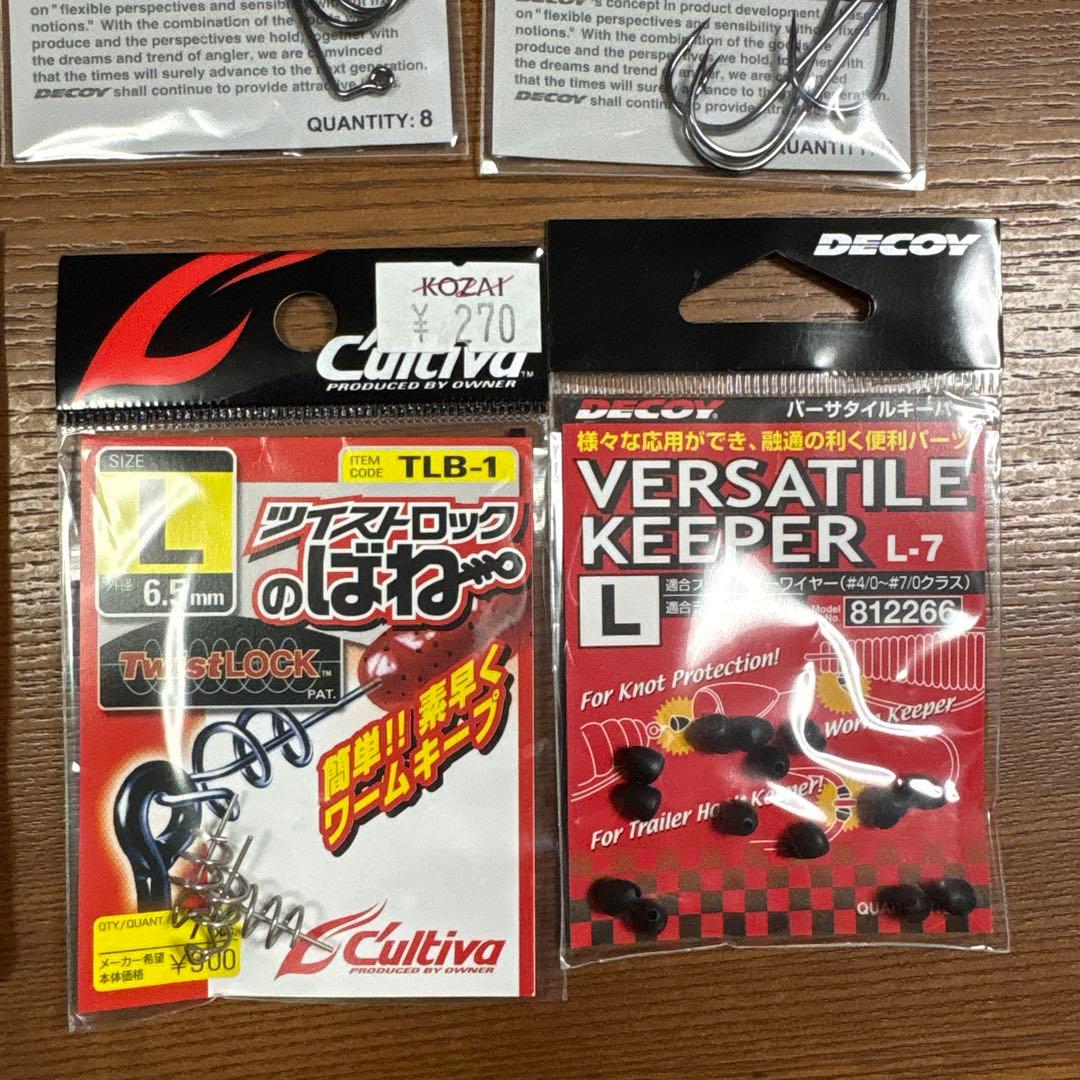 バラム　ヴァリアンテ255 デコイ ジグヘッド シンカー