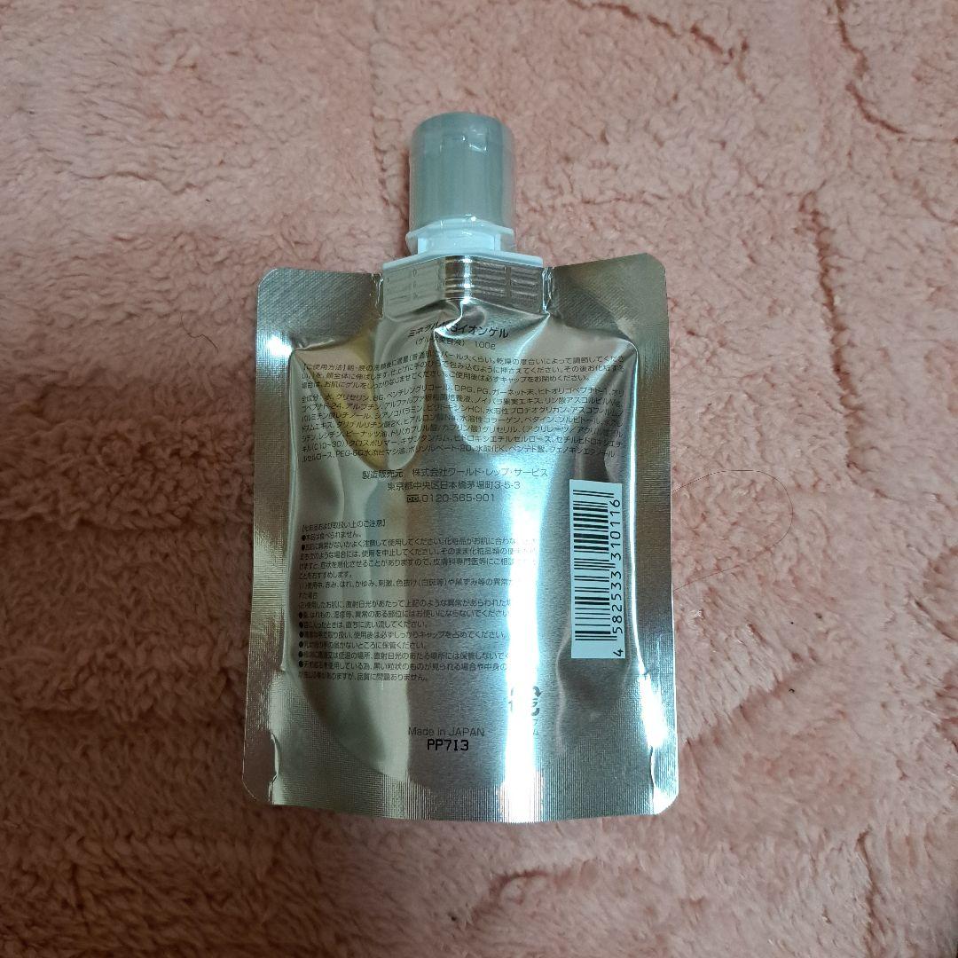 新品未開封ミネラルKSイオンゲル100g