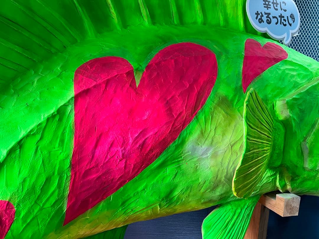 魚 巨大 特大 オブジェ 置物 飾り