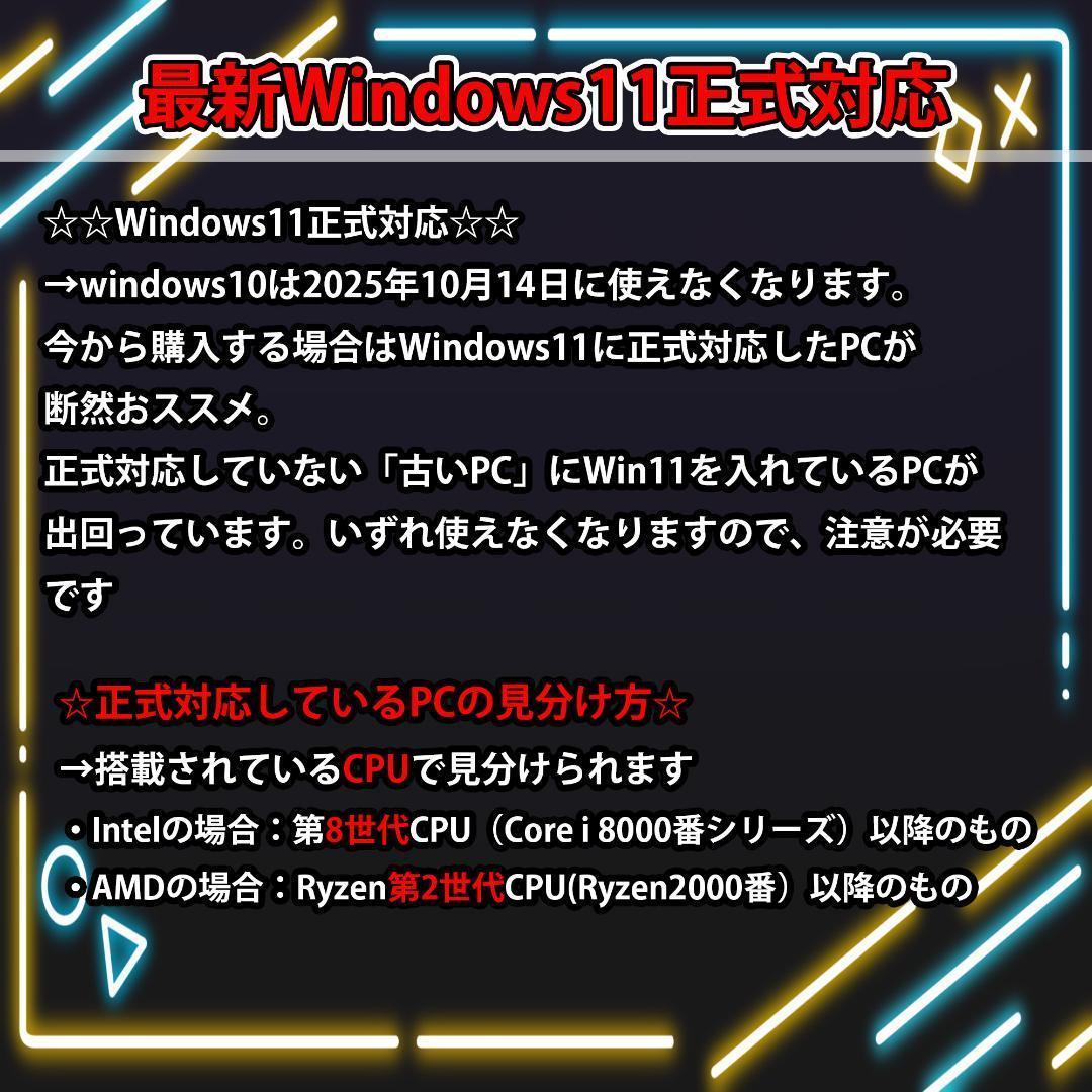 高性能デスクトップPC
