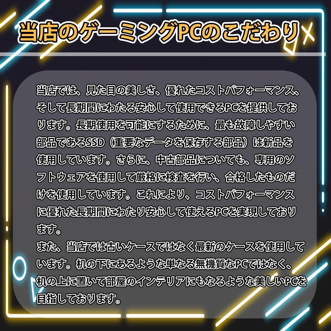 高性能デスクトップPC