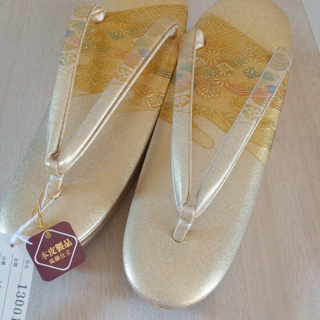 草履 と バッグ のセット 金色 木箱入り 送料込み　　未使用品