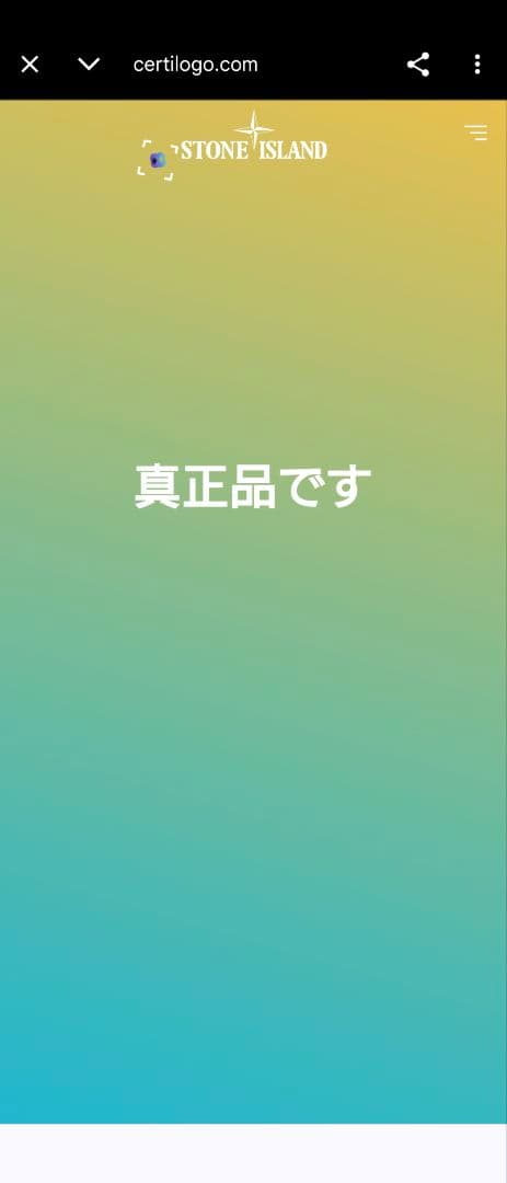 STONE  Naslan Light ナイロンジャケット ネイビー