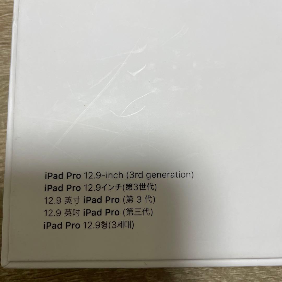 iPad Pro 12.9LTE第3世代 256 GB キーボード付