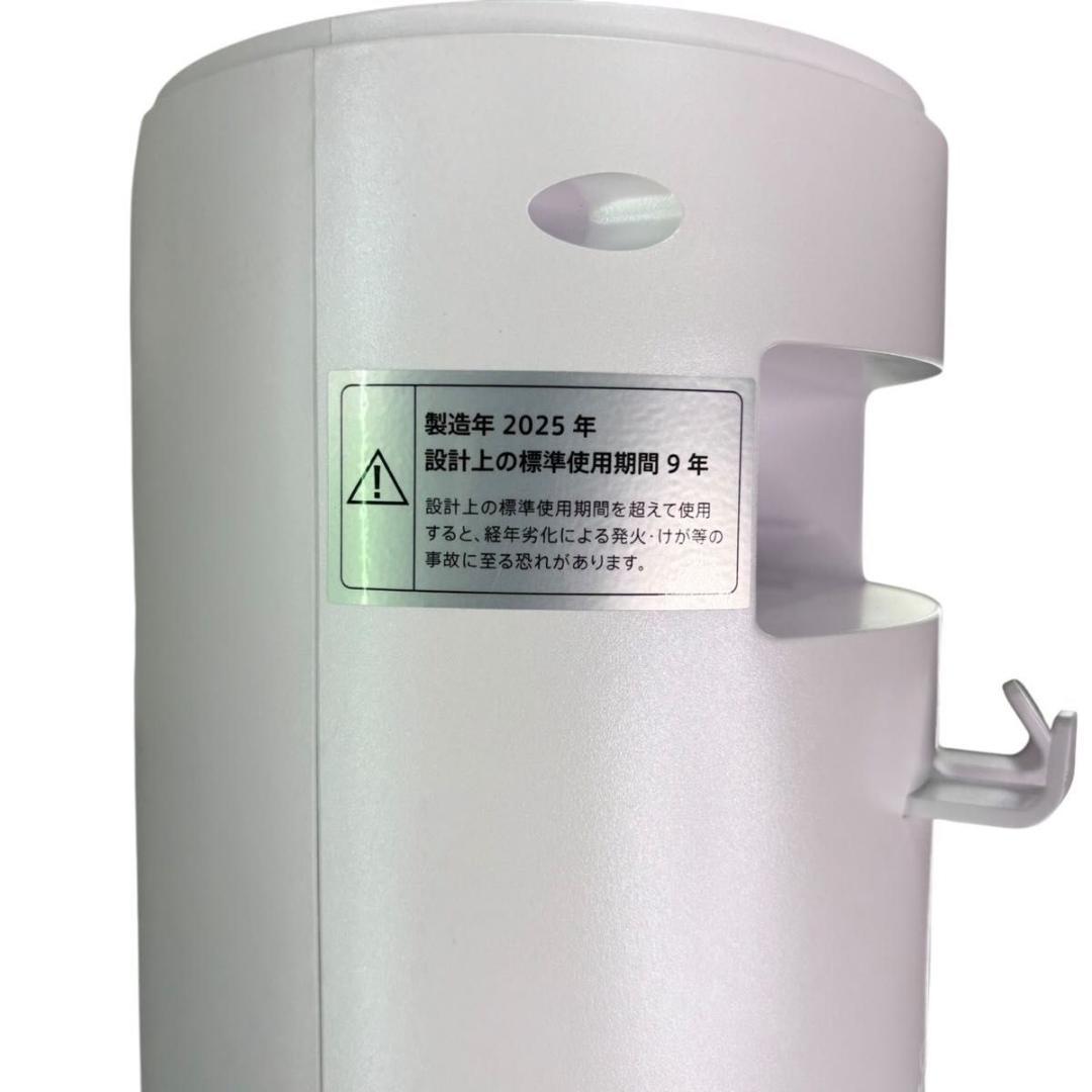 【美品】Kirala Air Mare 除菌　空気清浄機　25年　KAT-011