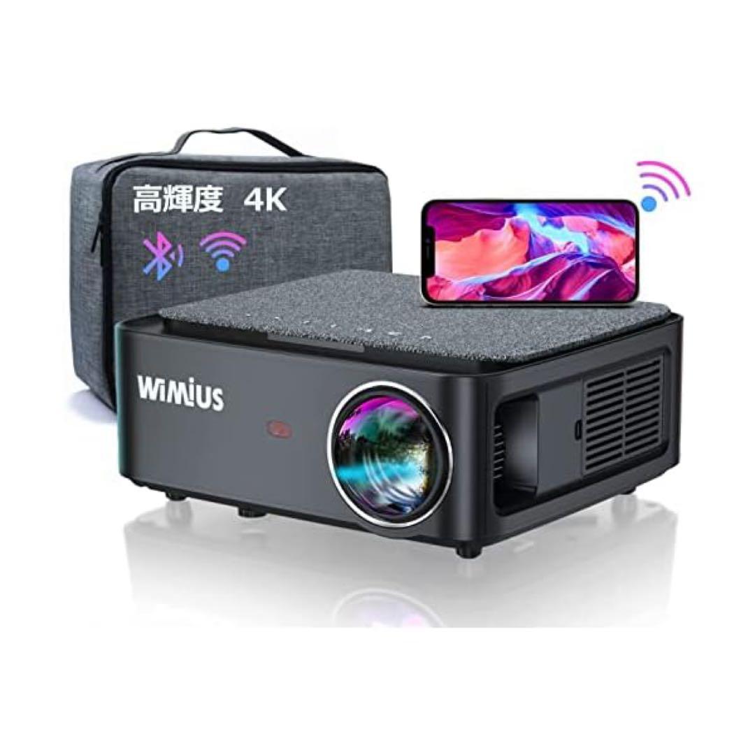 wimius ホームプロジェクター