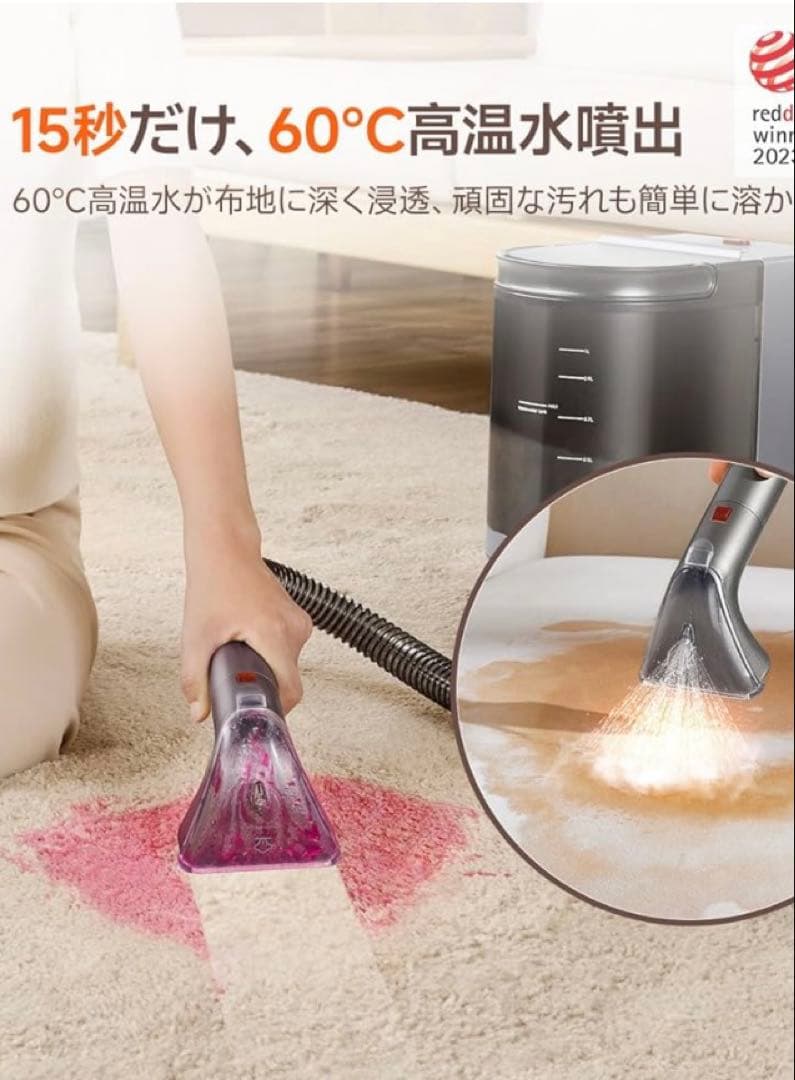 スチームクリーナー100℃蒸気&60℃加熱&18000Pa超強吸引力