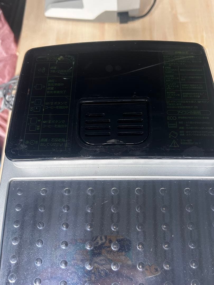 De'Longhi Magnifica SエスプレッソECAM22110SBHN