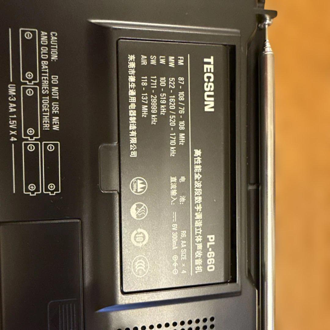 TECSUN PL-660 多機能ラジオ
