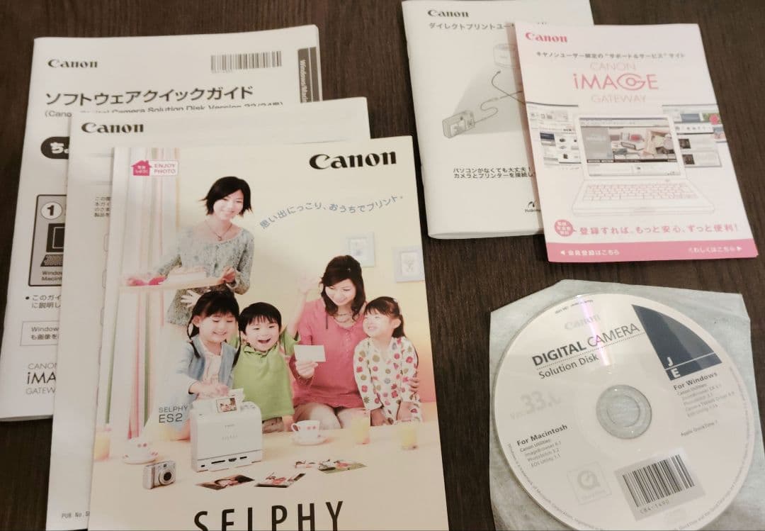 Canon IXY DIGITAL 25 IS キャノン シルバー