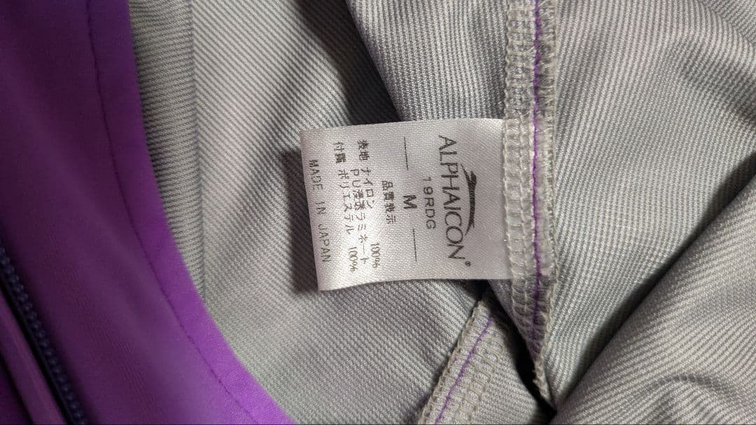 ALPHACON レインドッグガード Mサイズ