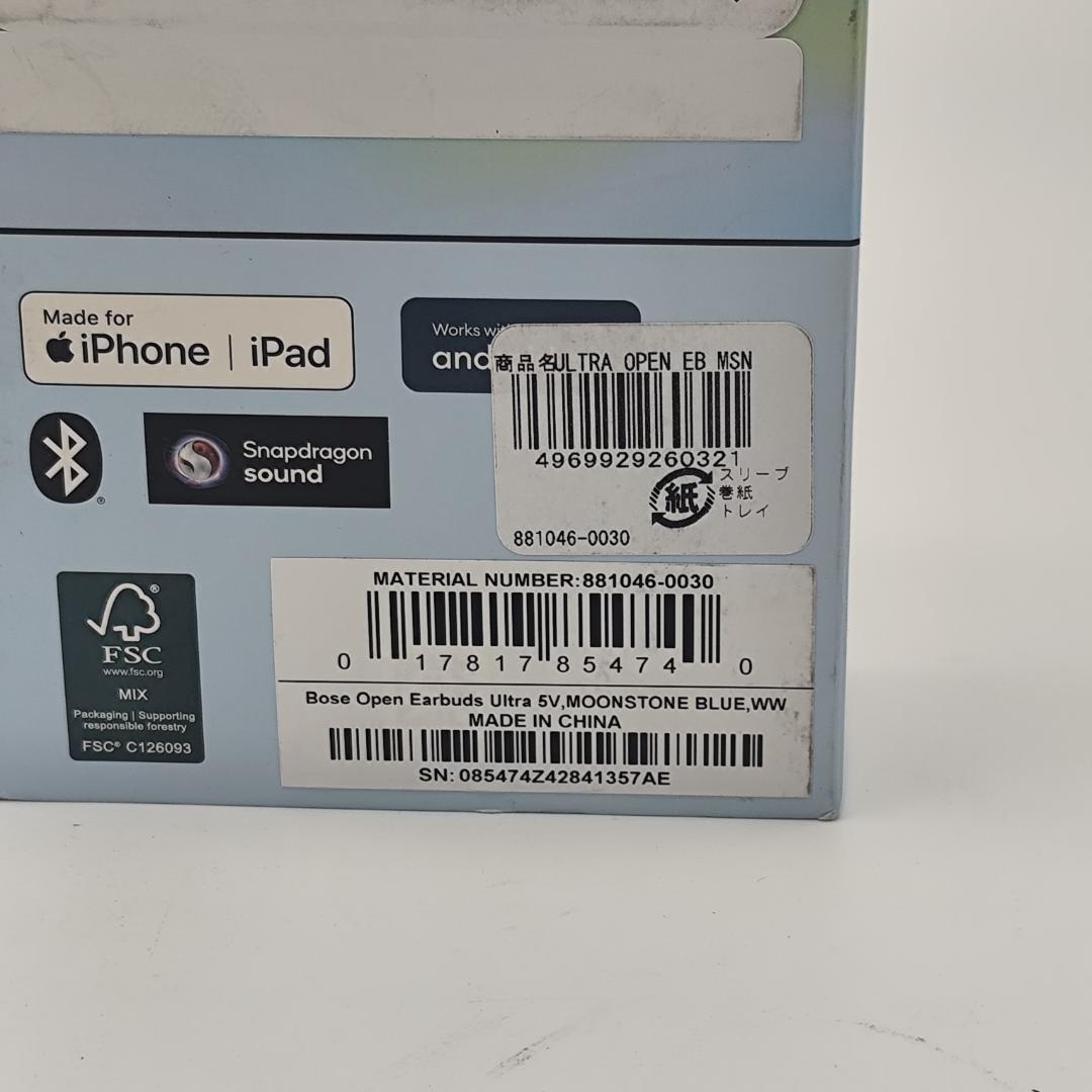 Bose Ultra Open Earbuds LE ワイヤレスイヤホン ブルー