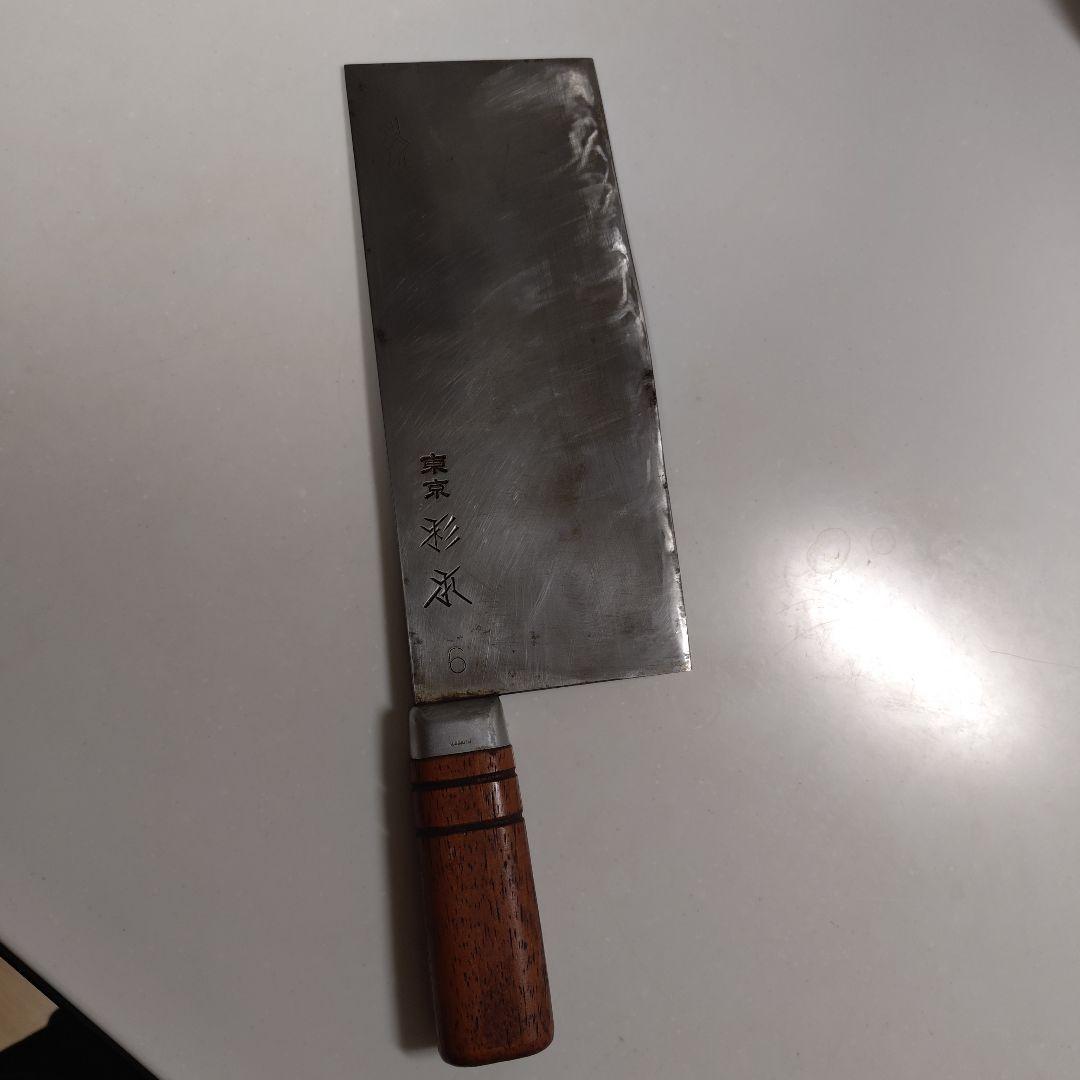 中華包丁 杉本 ６番