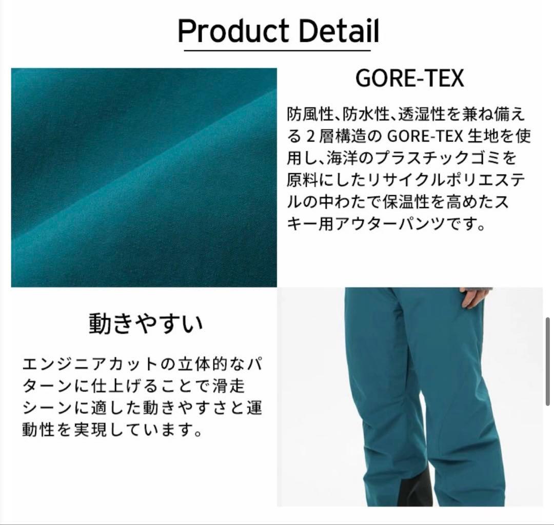 Goldwinゴールドウィン GORE-TEX 2L Pants スキーウェア