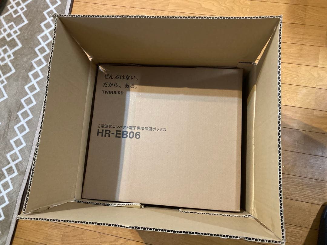 TWINBIRD コンパクト冷温庫 HR-EB06