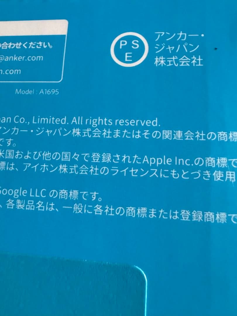 ANKER モバイルバッテリー 25000mAh 165W