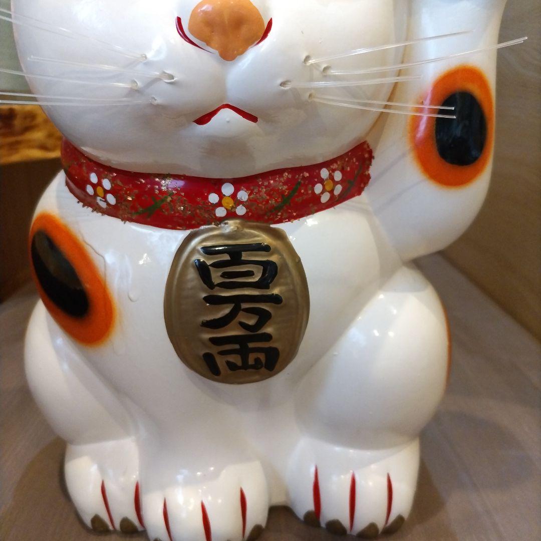 超特大　白猫　招き猫　まねきねこ　貯金箱　縁起物　昭和レトロ　猫　置物　魔除け