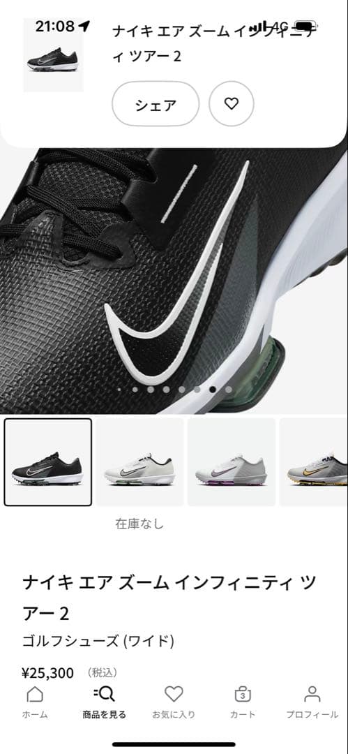 新品未使用ナイキ エアズーム インフィニティ ツアー 2 ゴルフシューズ 26㎝