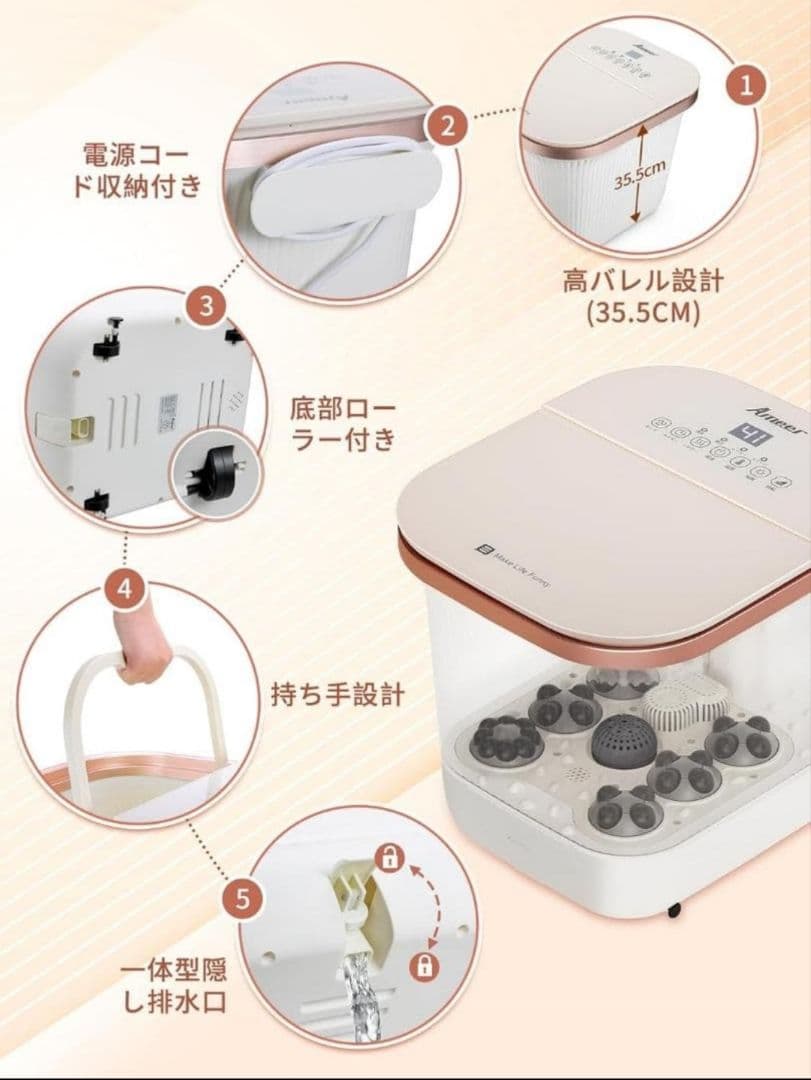 足湯器 足湯 フットバス 温度調節・保温機能 タイマー機能
