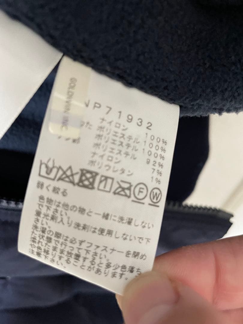 THE NORTH FACEキャンプノマドジャケット NP71932 ネイビーL