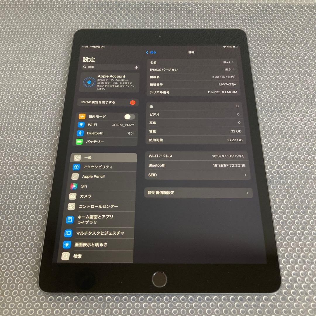 2867【早い者勝ち】iPad7 第7世代 32GB WIFIモデル☆