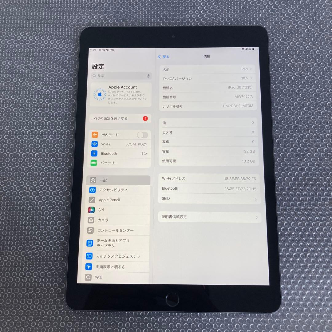 2867【早い者勝ち】iPad7 第7世代 32GB WIFIモデル☆