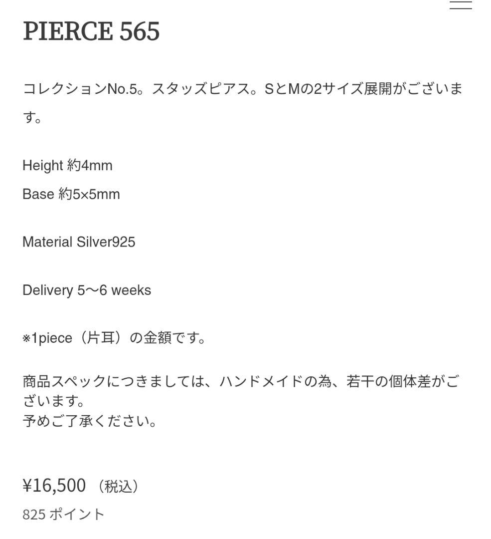 FANTASTIC MAN PIERCE 565 ピラミッドスタッズピアス