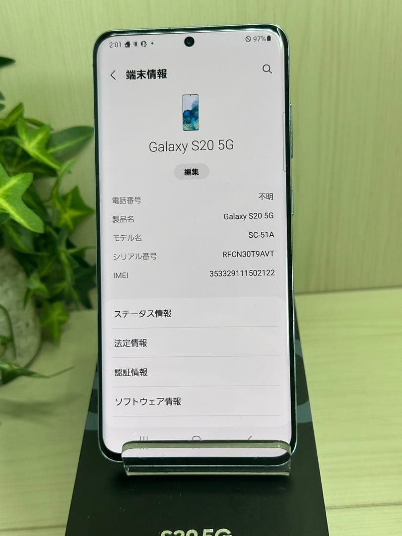 ✅美品✨Samsung Galaxy S20 SC-51A 5G✨