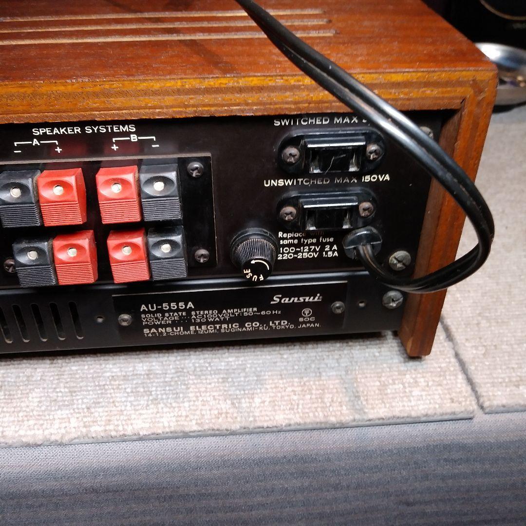 （動作品）サンスイ　AU-555A　プリメインアンプ