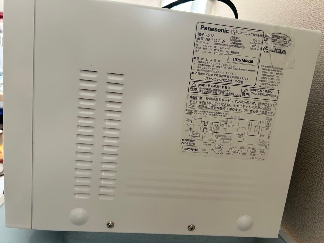 Panasonic 単機能レンジ NE-ILC1W 2025年製