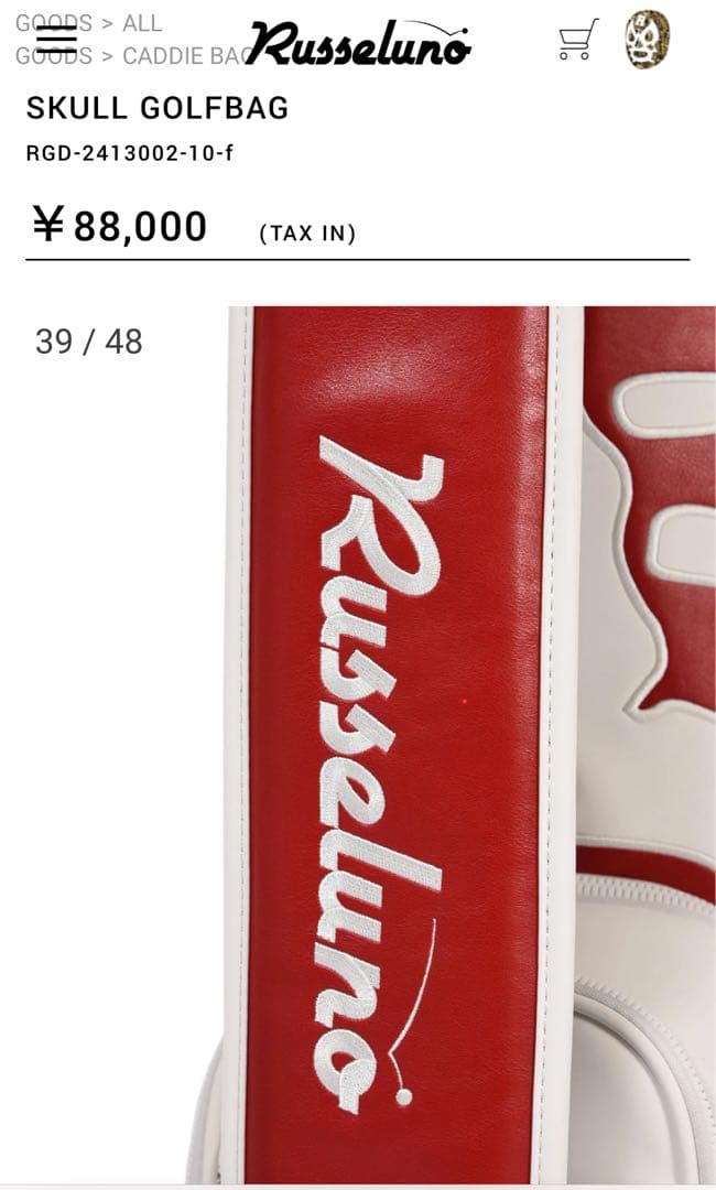ラッセルノ　キャディーバッグ　SKULL GOLFBAG