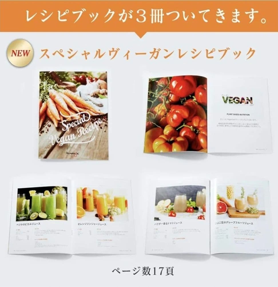 Kuvings ホールスロージューサー EVO-800 ホワイト　クビンズ