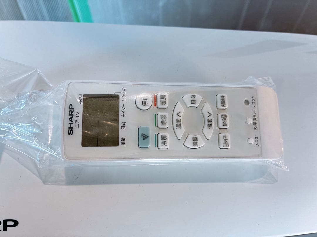 2023年製 シャープ セパレート形 ルームエアコン 空冷式 冷房 暖房兼用