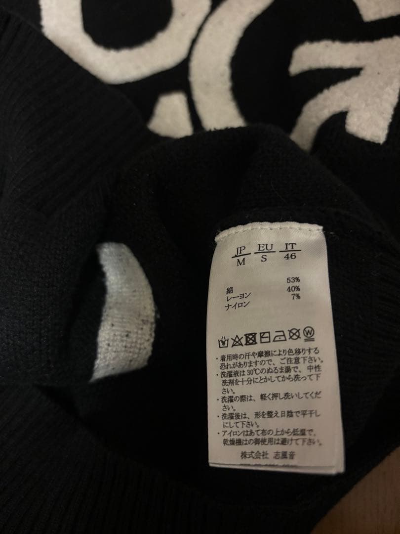 1PIU1UGUALE3 RELAX(ウノピゥウノウグァーレトレ) 黒 ニット