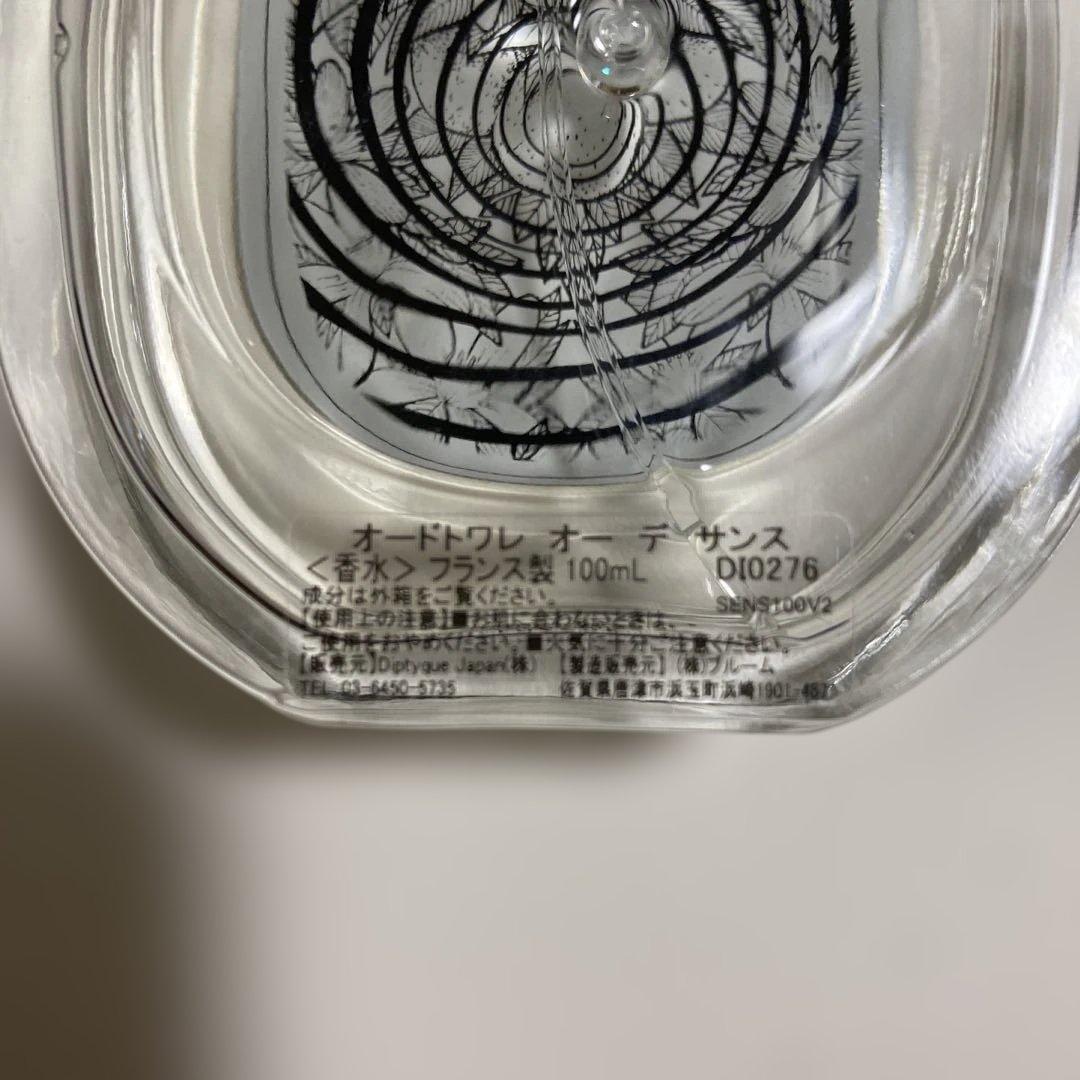 即購入ok!diptyque オーデサンス　巾着、紙袋set