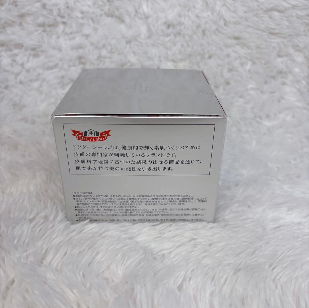 ドクターシーラボ 　美白スペシャル200g