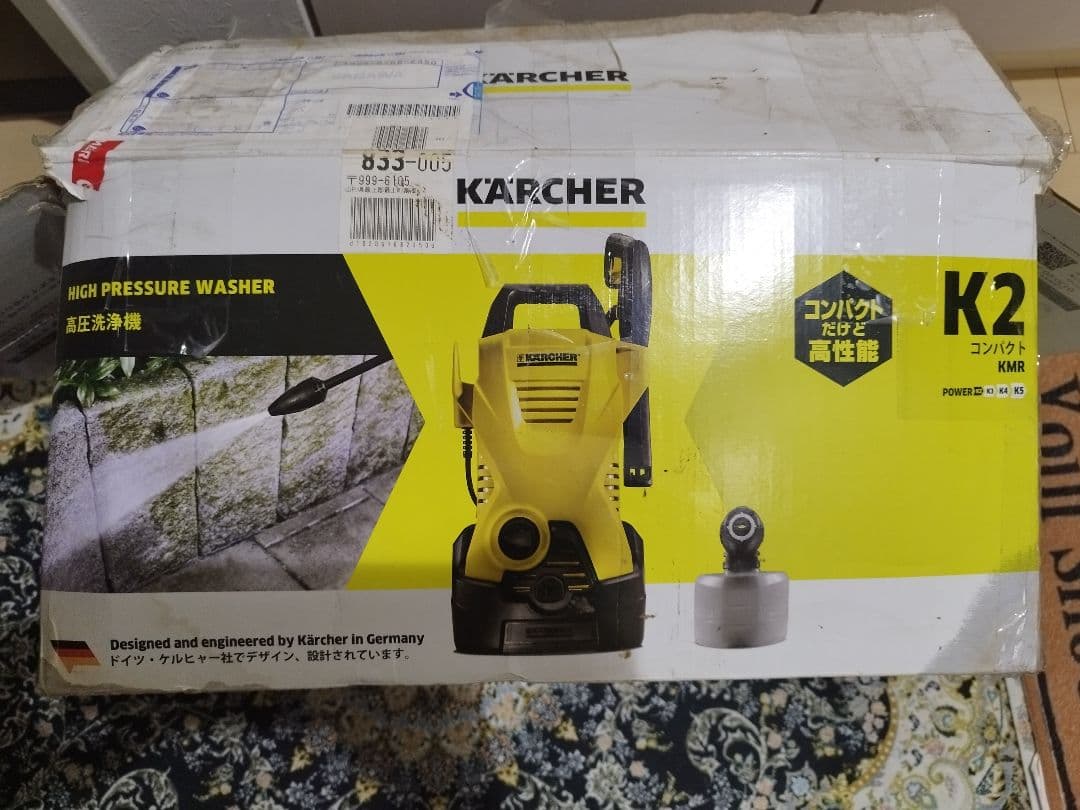Kärcher K2 高圧洗浄機付属品完備　ケルヒャー
