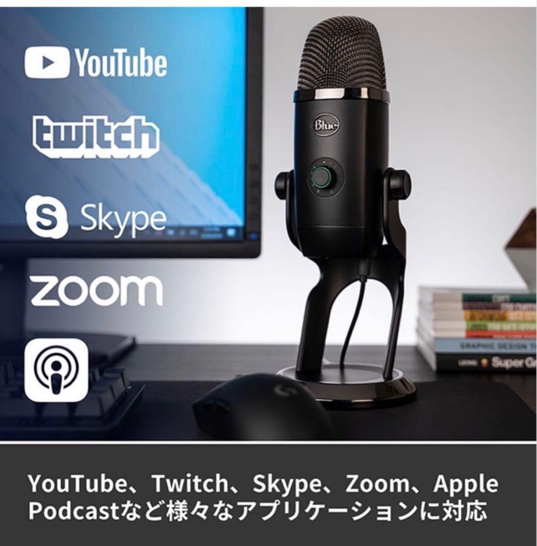 Yeti X 型番:BM600X