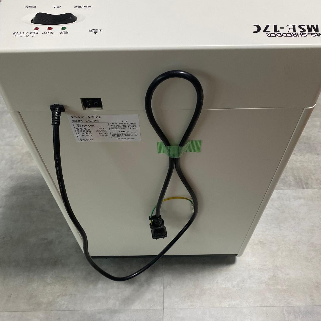 美品　明光商会 MSE-17C シュレッダー　業務用　家庭用　オフィス